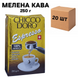Ящик меленої кави CHICCO D'oro Espresso 250 г (в ящику 20 шт) 02-0380 фото 1