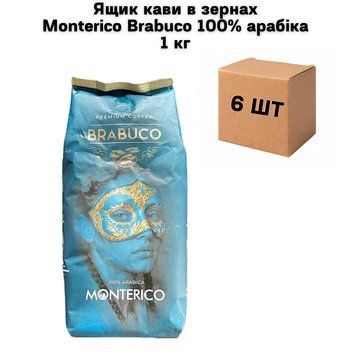 Ящик кофе в зёрнах Monterico Brabuco 100% арабика 1 кг (в ящике 6 шт) 02-0177 фото