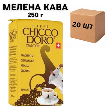 Ящик молотого кофе CHICCO D`ORO Tradition 250 г (в ящике 20 шт) 02-0381 фото