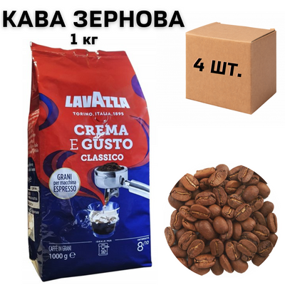 Ящик кави в зернах Lavazza Crema e Gusto Classico, 1 кг (у ящику 4 шт) 0200222 фото