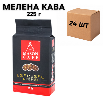 Ящик молотого кофе Mason Café Espresso Intense 225г (в ящике 24 шт) 0200404 фото