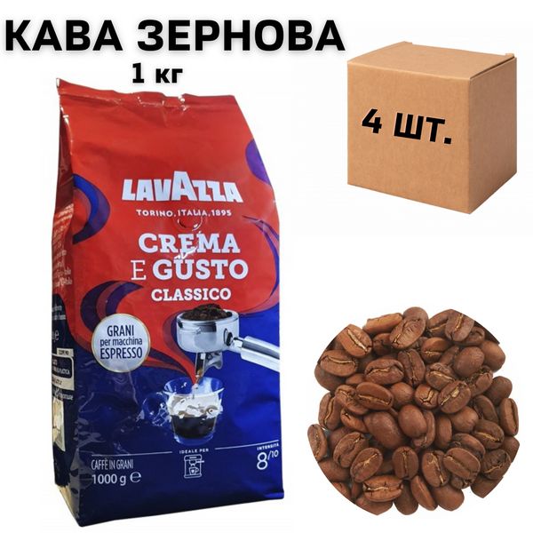 Ящик кофе в зернах Lavazza Crema e Gusto Classico, 1 кг (в ящике 4 шт) 0200222 фото