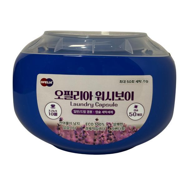 Капсулы для стирки LAUNDRY CAPSULE OFELIA 50 шт 35-0008 фото