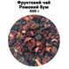 Фруктовый чай Ромовой бум 500 г 68-0155 фото 1