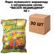 Ящик жувального мармеладу з натуральним соком "ВЕСЕЛІ ВЕДМЕДИКИ" 45 г (в ящику 30 шт) 7300010 фото 1