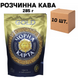 Ящик растворимого кофе Черная Карта GOLD 285 гр. (в ящике 10 шт.) 0200290 фото 1