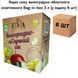 Ящик сока виноградно-яблочного осветленного Bag-in-box 3 л ( в ящике 6 шт) 01-0114 фото 1