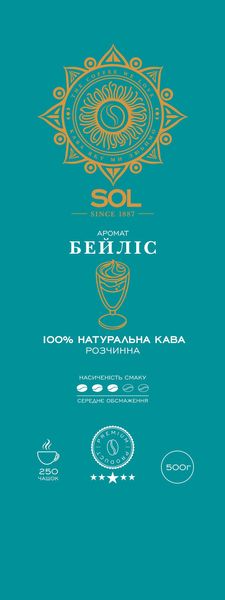 Кава розчинна ароматизована Бейліс SOL 500 гр 4300029 фото