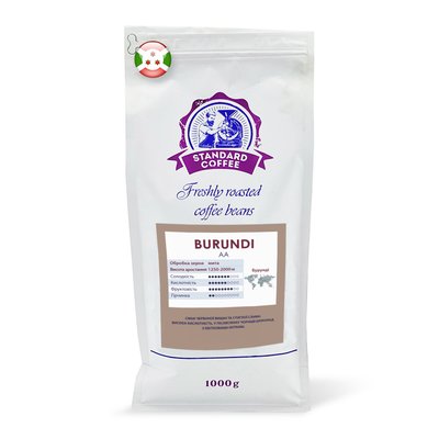 Кава в зернах - Бурунді АА (Burundi AA),100% арабіка, 1 кг 1300018 фото