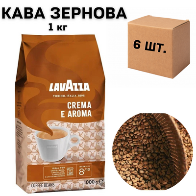 Ящик кави в зернах Lavazza Crema e Aroma, 1 кг (у ящику 6 шт) 0200223 фото