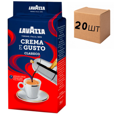 Ящик меленої кави Lavazza Crema e gusto Classico 250 г (у ящику 20 шт) 0200178 фото