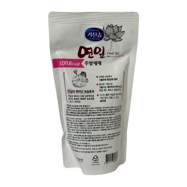 Средство для мытья посуды LOTUS LEAF REFILL с ароматом лотоса 300 мл 35-0009 фото
