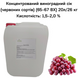 Концентрований виноград (червоний сорти) (65-67 ВХ) каністра 20л/26 кг 0100020 фото 1