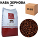 Ящик Кофе в зернах Mason cafe Riche espresso intense 1 кг (в ящике 8 шт) 02-0405 фото 1