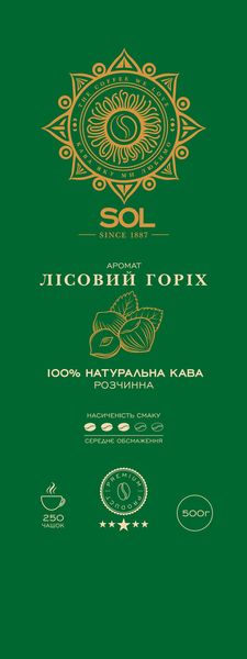 Кофе растворимый ароматизированный Лесной орех SOL 500 гр 4300030 фото