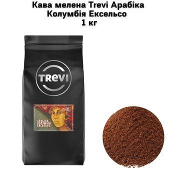 Кофе молотый Trevi Арабика Колумбия Эксельсо (молотый) 1 кг 03-0251 фото