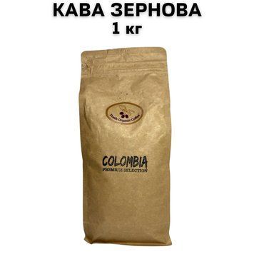 Кава у зернах Fresh Organic Coffee Colombia Premium Selection 1 кг 63-0029 фото