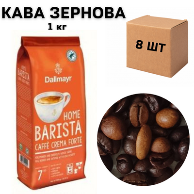 Ящик кави в зернах Dallmayr Home Barista Caffe Crema Forte "7" 1 кг (в ящику 8 шт) 0200383 фото