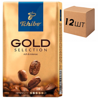 Ящик кофе молотый Tchibo Gold Selection 250 гр. (в ящике 12 шт) 0200179 фото