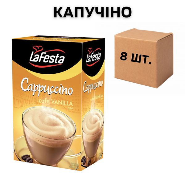 Ящик капучино la festa зі смаком ванілі 10х12,5 г (у ящику 8 шт) 0200130 фото