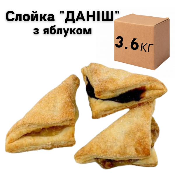 Ящик Слойки "Даниш" с Яблоком (в ящике 3.6 кг) 10502 фото