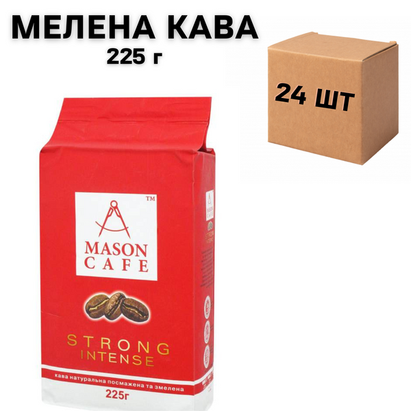 Ящик молотого кофе Mason Cafe Strong Intense 225 г (в ящике 24 шт) 0200406 фото