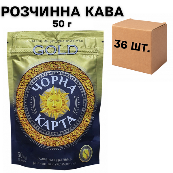 Ящик розчинної кави Чорна Карта GOLD 50 гр. (в ящику 36 шт.) 0200292 фото