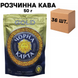 Ящик розчинної кави Чорна Карта GOLD 50 гр. (в ящику 36 шт.) 0200292 фото 1