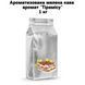 Ароматизированный молотый кофе аромат "Тирамису" 1 кг 04-0480 фото 1