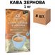 Ящик кофе в зернах Bellarom Caffe Crema Aroma 1 кг (в ящике 8 шт) 0200498 фото 1