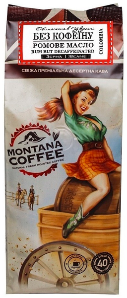 Кава в зернах Montana Coffee "Ромова олія" (без кофеїну) 100% арабіка 0,5 кг 1900025 фото