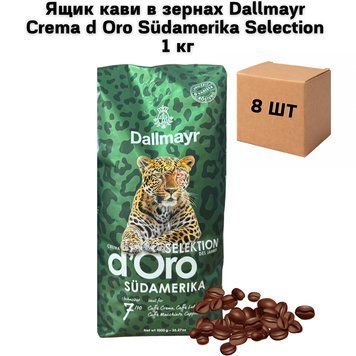 Ящик кави в зернах Dallmayr Crema d Oro S&uuml;damerika Selection 1 кг (у ящику 8 шт) 02-0627 фото