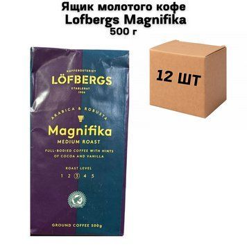 Ящик молотого кофе Lofbergs Magnifika 500 г (в ящике 12 шт) 02-0733 фото