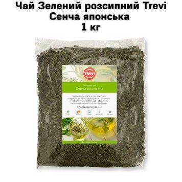 Чай Зеленый россыпной Trevi Сенча японская 1 кг 03-0203 фото