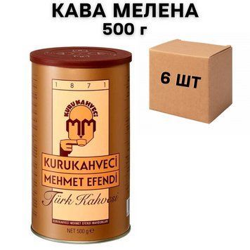 Ящик молотого кофе Kurukahveci Mehmet Efendi в ж/б 500 г (в ящике 6 шт) 02-0446 фото