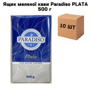Ящик меленої кави Paradiso PLATA 500 г (у ящику 10 шт) 21-0030 фото