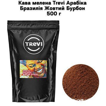 Кофе молотый Trevi Арабика Бразилия Желтый Бурбон (молотый) 500 г 03-0268 фото