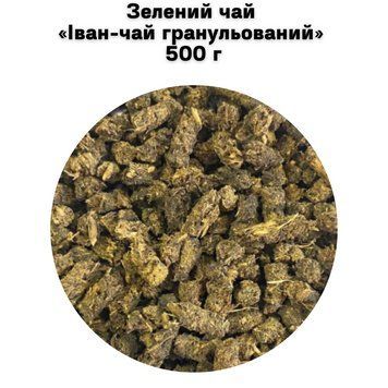 Зеленый чай &laquo;Иван-чай гранулированный&raquo; 500 г 68-0179 фото
