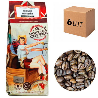 Ящик кави в зернах Montana Coffee "Колумбія" без кофеїну 100% арабіка 0,5 кг (у ящику 6шт) 1900002 фото