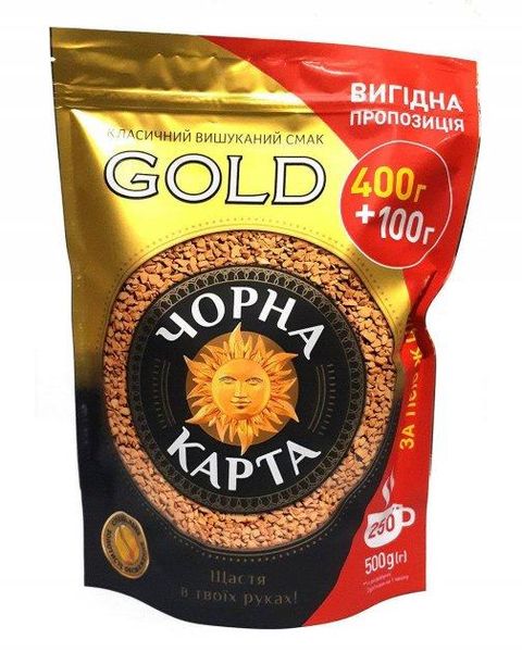 Ящик растворимого кофе Черная Карта GOLD 500 гр. (в ящике 14 шт.) 0200293 фото