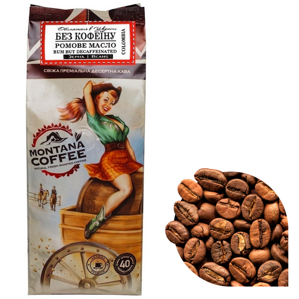 Кофе в зернах Montana Coffee "Ромовое масло" (без кофеина) 100% арабика 0,5 кг 1900025 фото