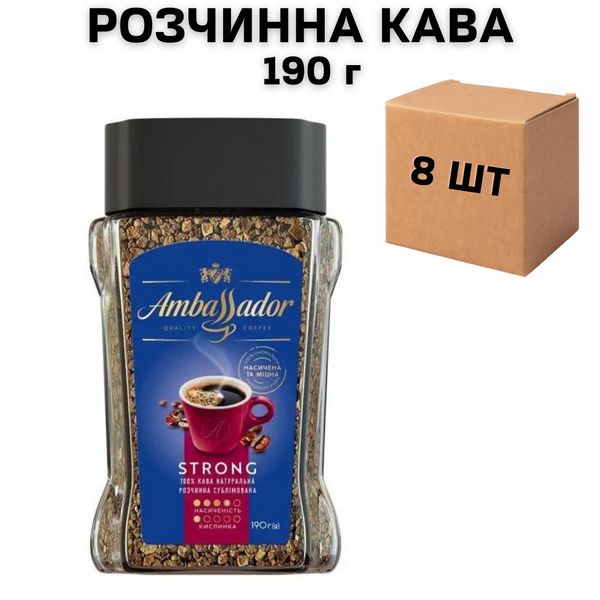 Ящик растворимого кофе Ambassador Strong 190 г стекло (в ящике 8 шт) 0200002 фото