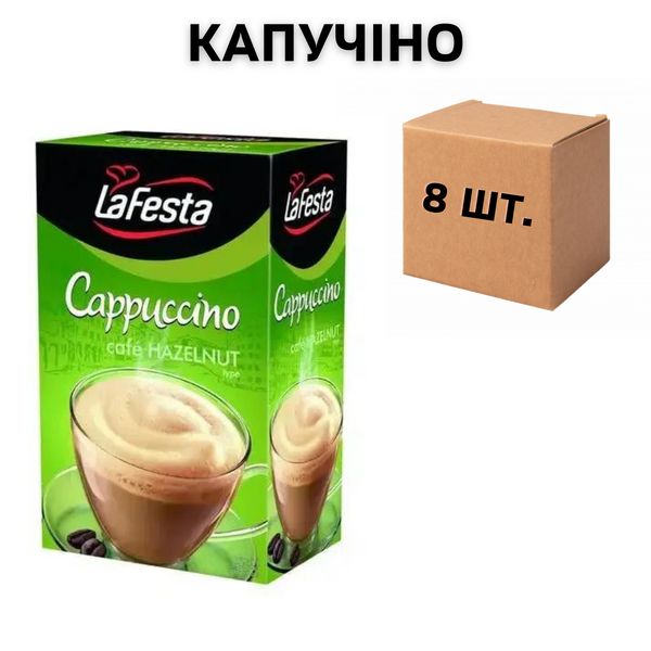 Ящик капучино la festa зі смаком горіха 10 шт 12,5 г (у ящику 8 шт) 0200131 фото