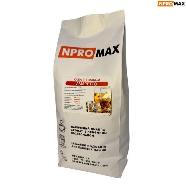 Ароматизована кава в зернах NPROMAX "Амаретто" 1 кг 04-0661 фото