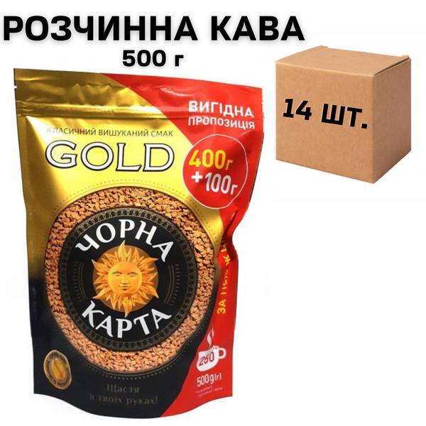 Ящик растворимого кофе Черная Карта GOLD 500 гр. (в ящике 14 шт.) 0200293 фото