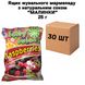 Ящик жувального мармеладу з натуральним соком "МАЛИНКИ" 25 г (у ящику 30 шт) 7300013 фото 1