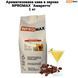 Ароматизована кава в зернах NPROMAX "Амаретто" 1 кг 04-0661 фото 1
