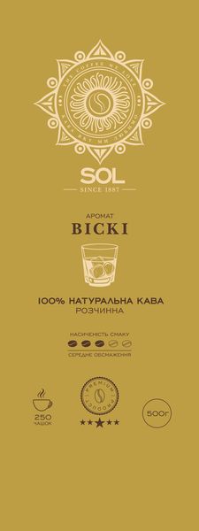 Кофе растворимый ароматизированный Виски SOL 500 гр 4300032 фото