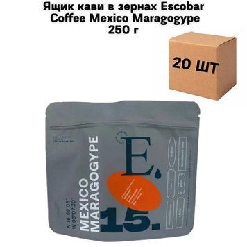 Ящик кави в зернах Escobar Coffee Mexico Maragogypе 250 г (у ящику 20 шт) 02-0050 фото