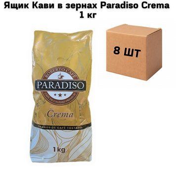 Ящик Кави в зернах Paradiso Crema 1 кг (у ящику 8 шт) 21-0032 фото